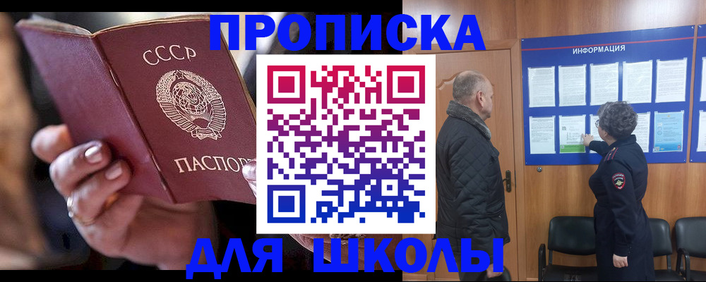 регистрация в Набережных Челнах